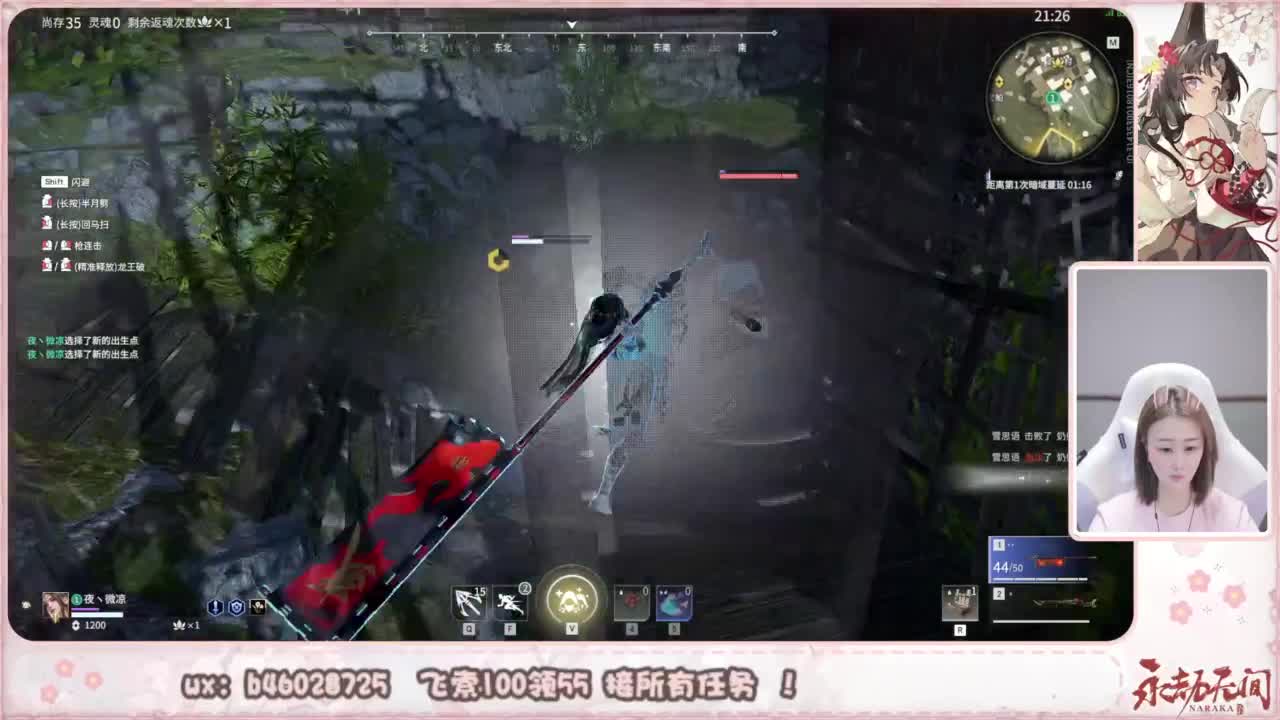 接所有任务！ 第8段