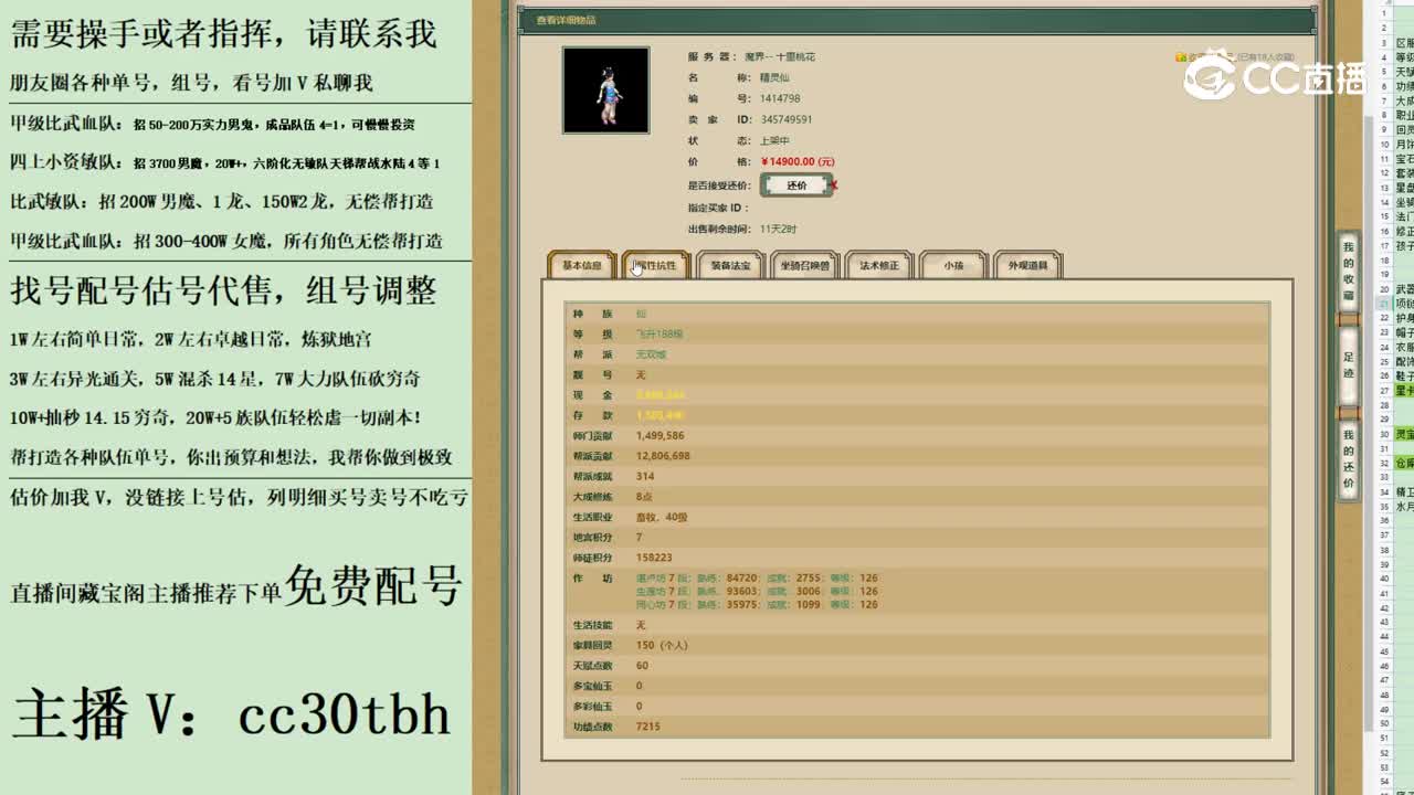 2023-06-24 18-56-3012