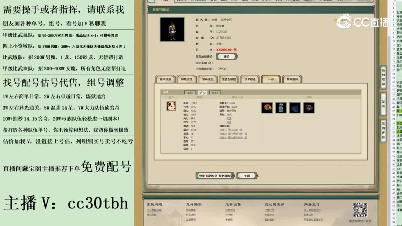 2023-06-24 19-01-192333333