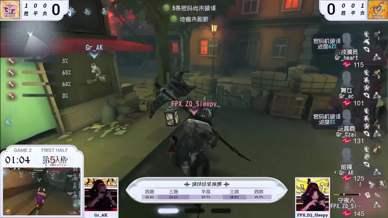 你人怪好嘞 第2段