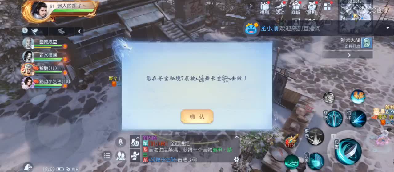 免费送点赞支持一下【谢谢大家】 第2段