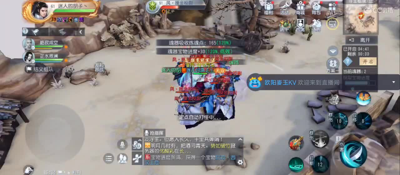 免费送点赞支持一下【谢谢大家】 第3段