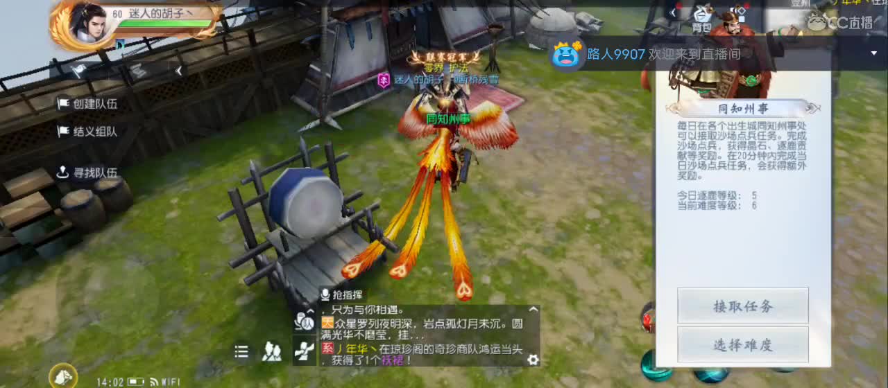 免费送点赞支持一下【谢谢大家】 第4段