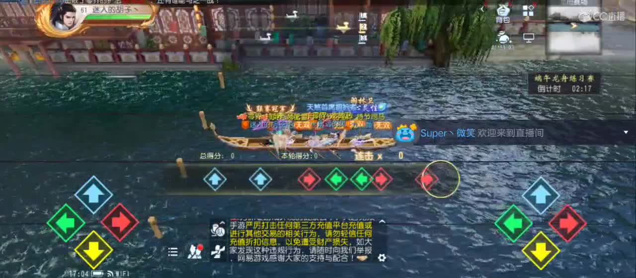 免费送点赞支持一下【谢谢大家】 第10段