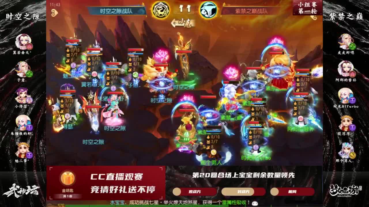 全民PK争霸赛衍生节目-全民小课堂 第2段