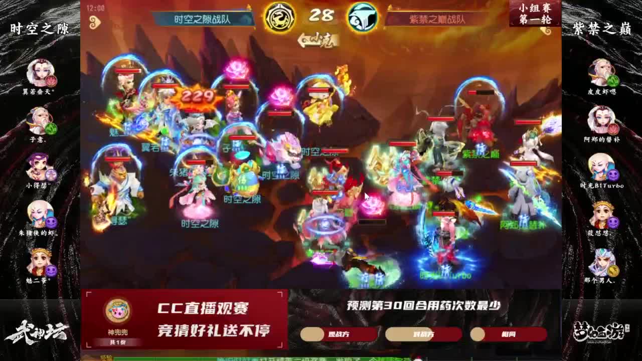 全民PK争霸赛衍生节目-全民小课堂 第3段