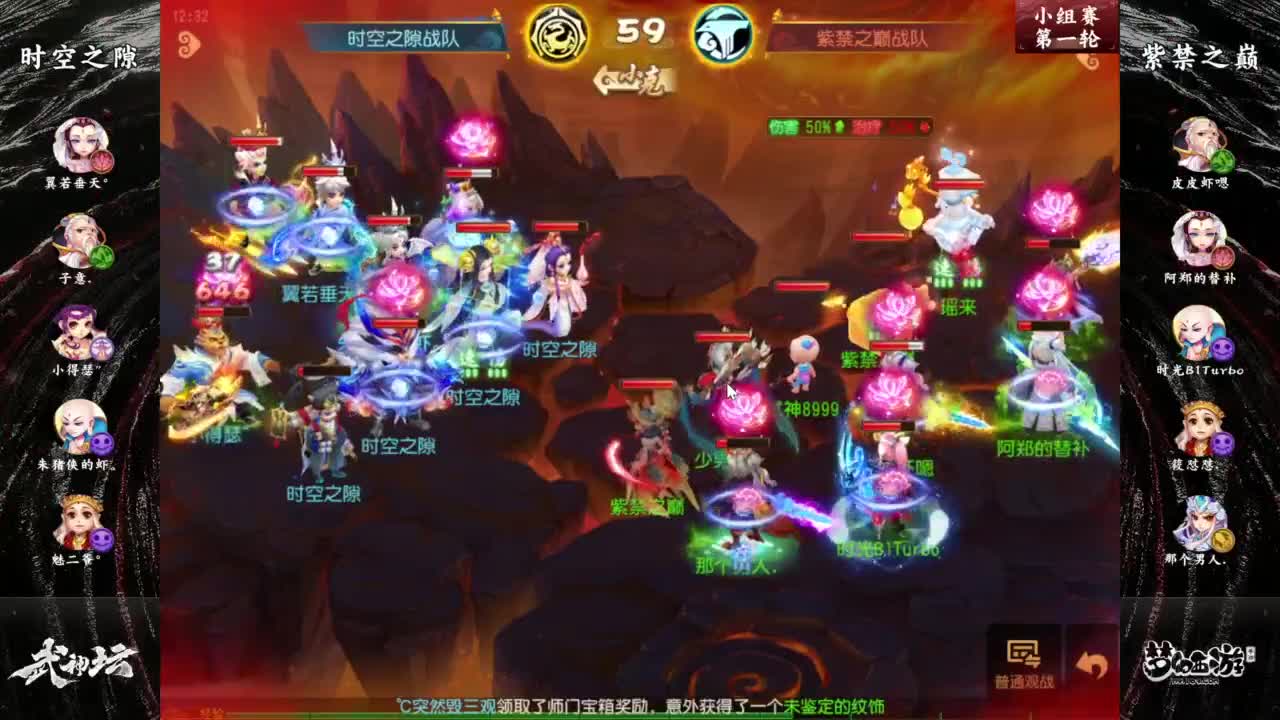 全民PK争霸赛衍生节目-全民小课堂 第4段