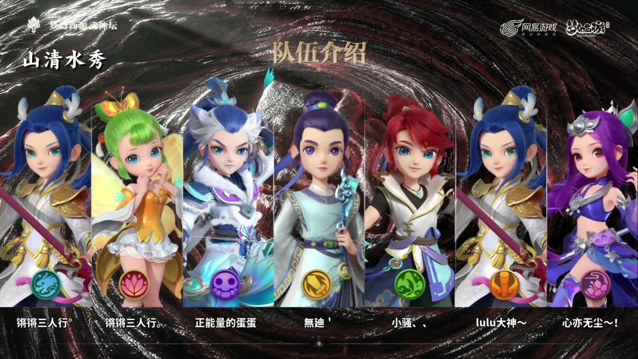 全民PK争霸赛衍生节目-全民小课堂 第8段