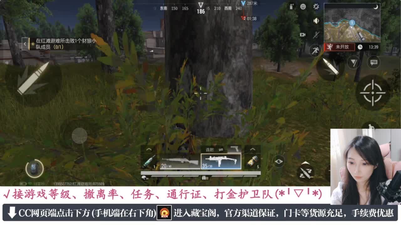 老六的自我素养 第2段