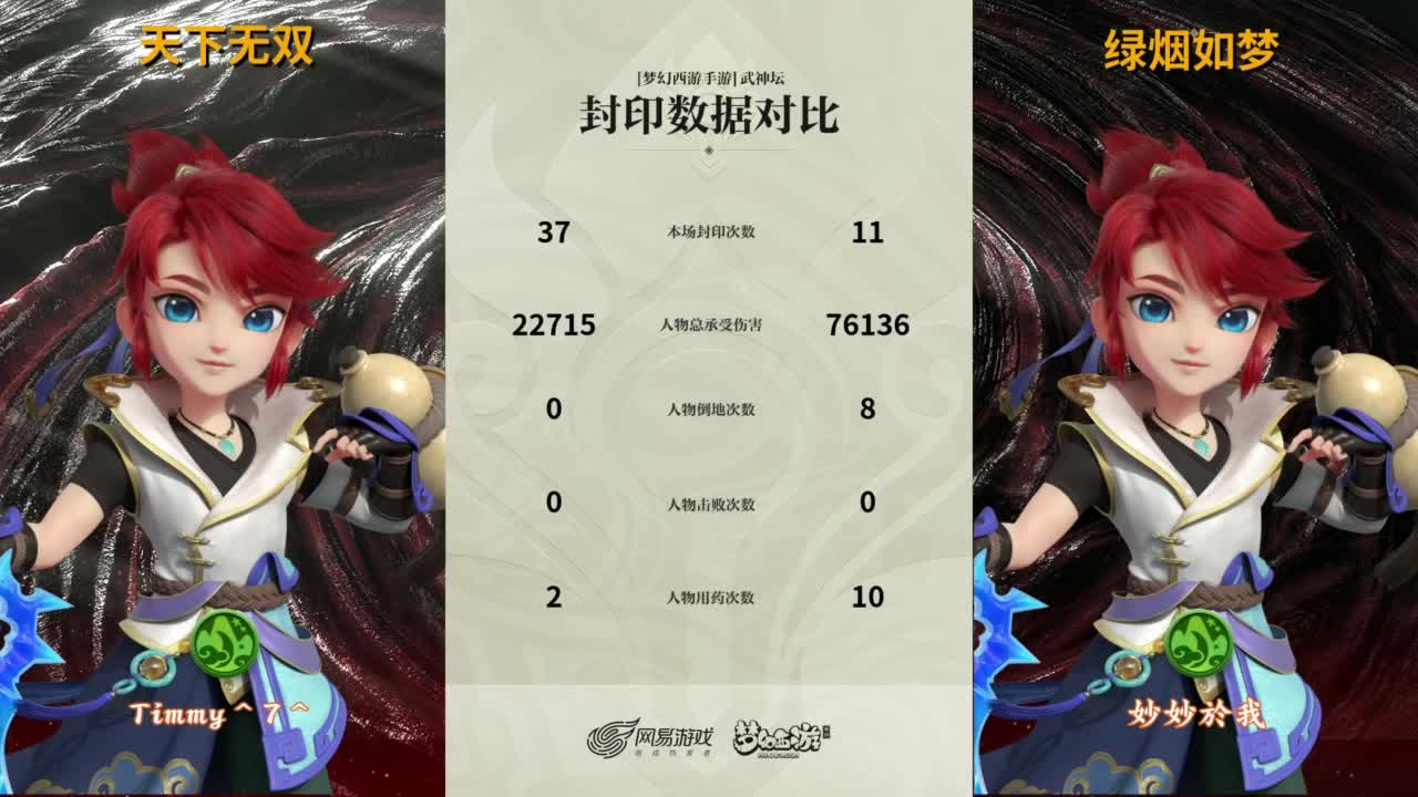 全民PK争霸赛衍生节目-全民小课堂 第1段