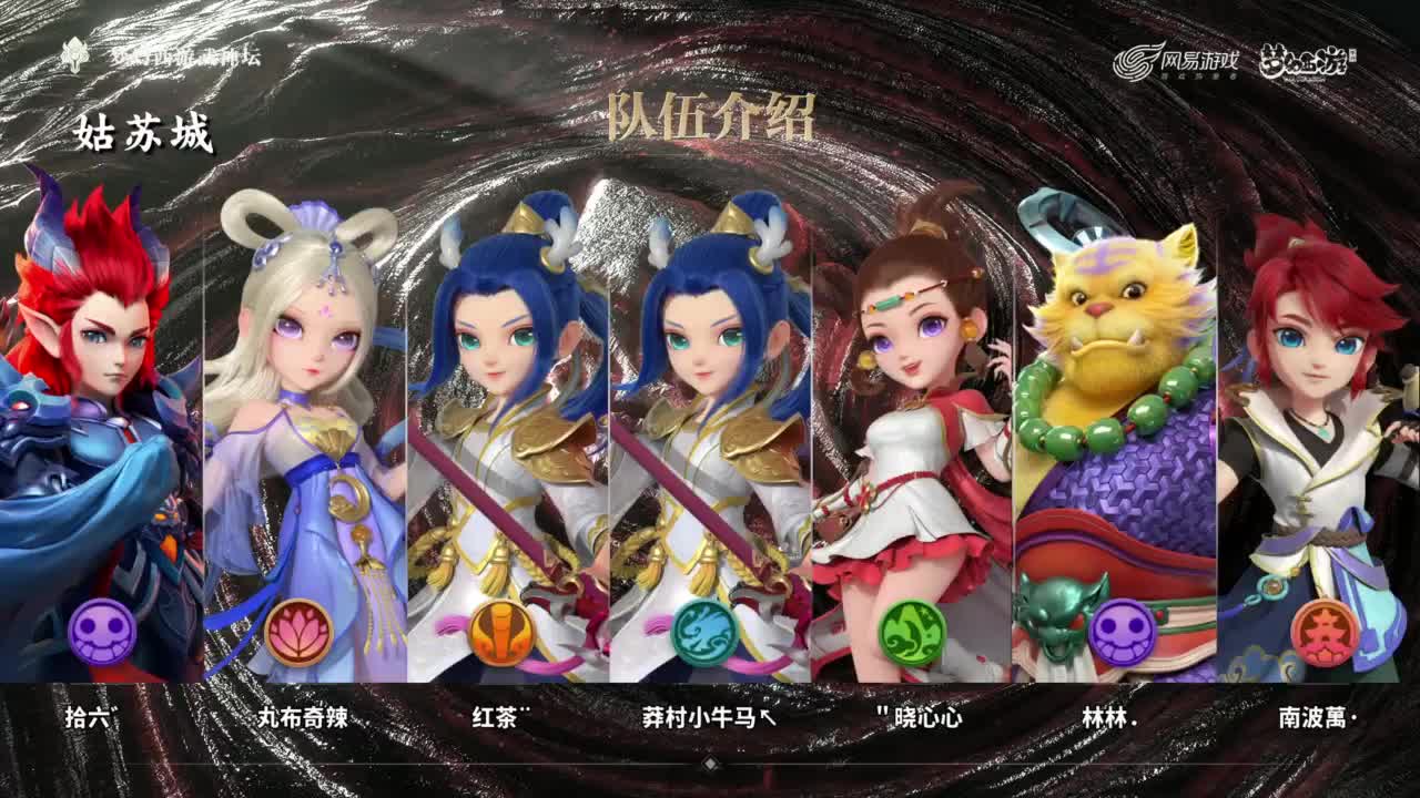 全民PK争霸赛衍生节目-全民小课堂 第2段