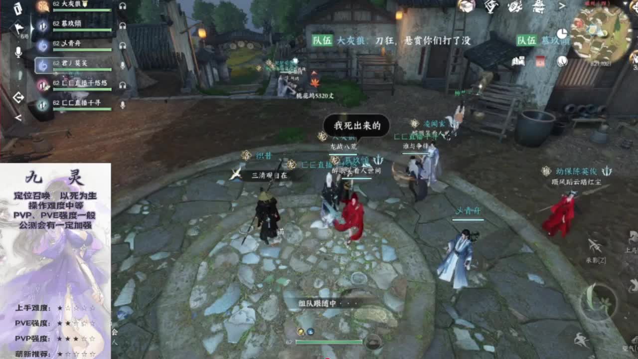 我倒要看看我能盖出啥东西来 第1段