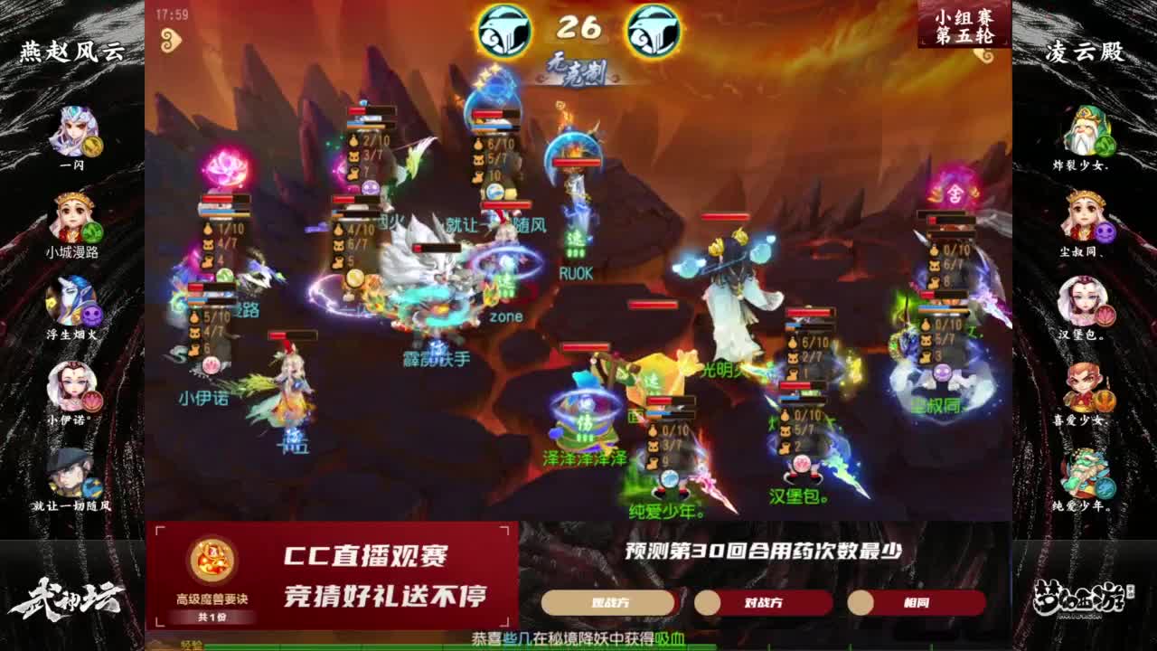 全民PK争霸赛衍生节目-全民小课堂 第3段