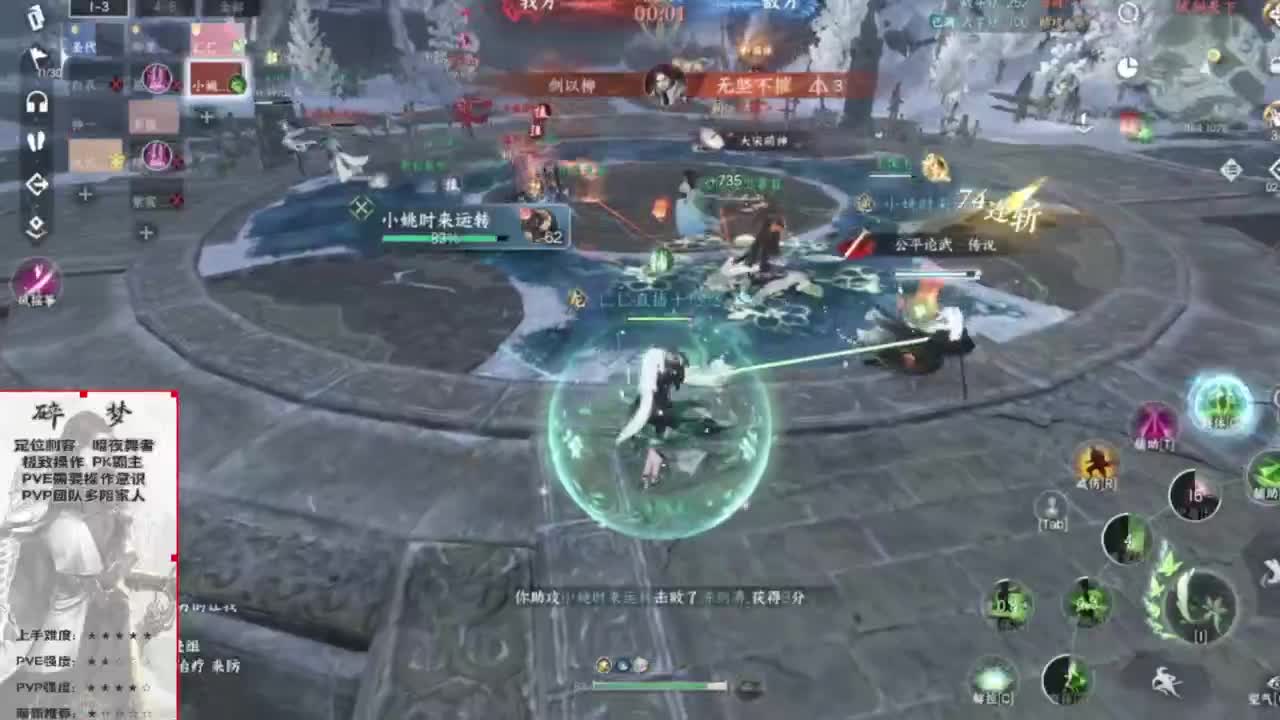 我倒要看看我能盖出啥东西来 第2段