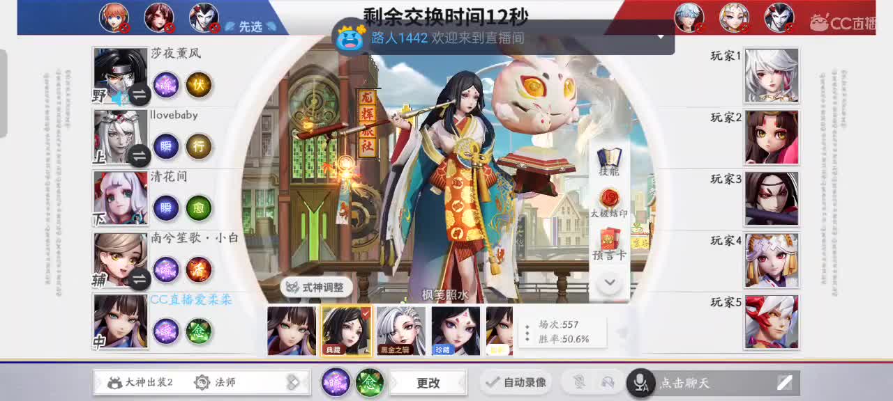 先礼后兵 第6段