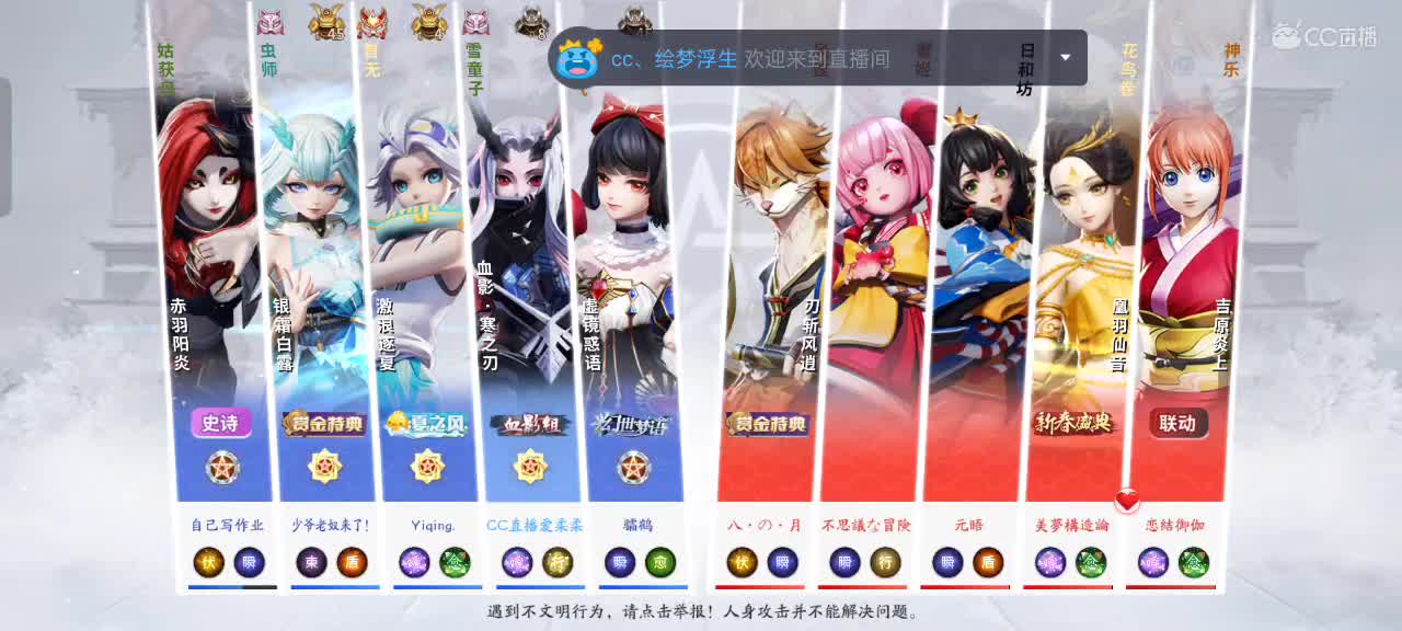 先礼后兵 第9段