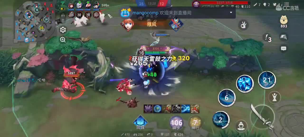 先礼后兵 第10段