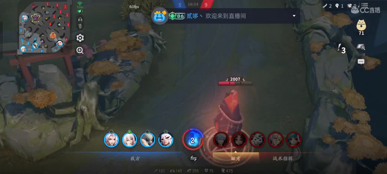 先礼后兵 第11段