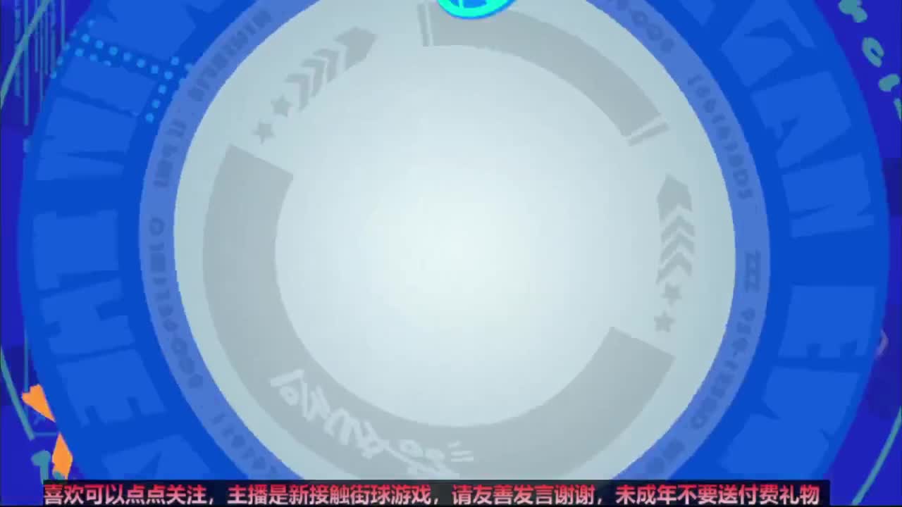 【宵白】玩游戏心态好没烦恼 第1段