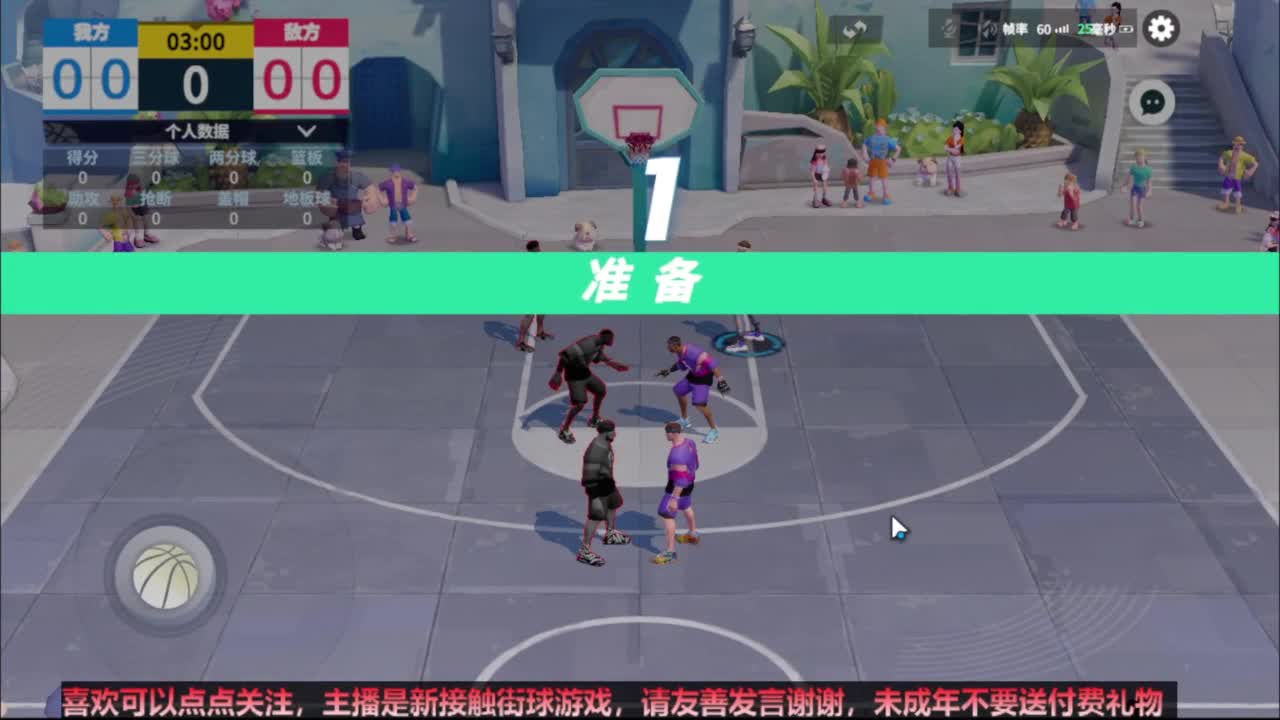 【宵白】玩游戏心态好没烦恼 第4段