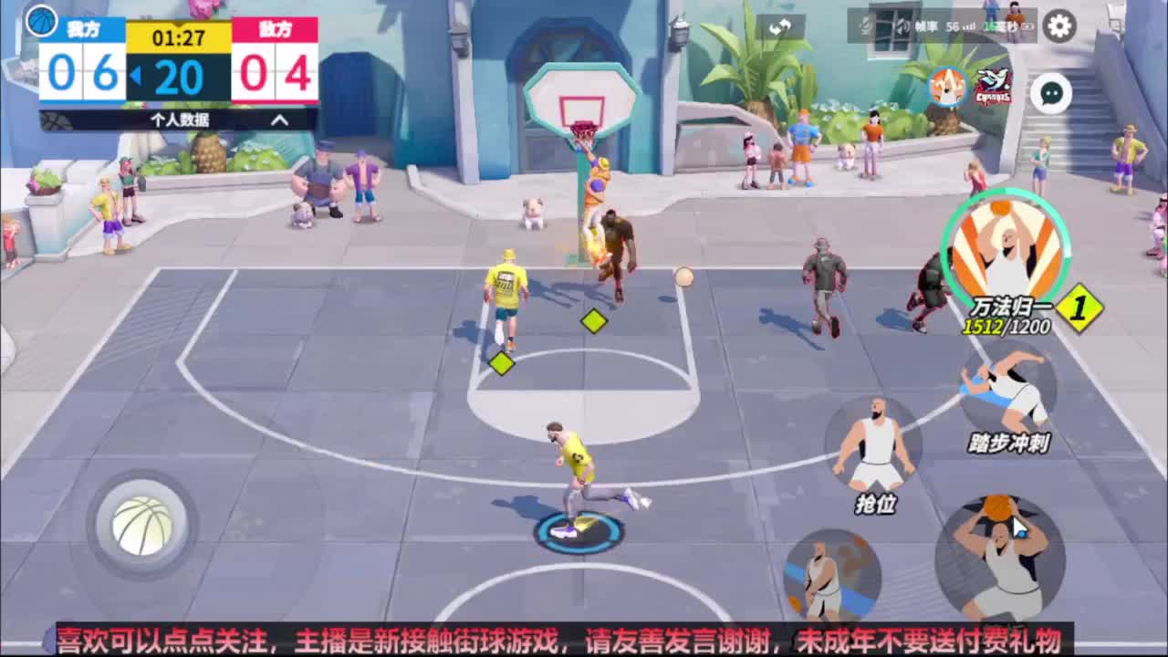 【宵白】玩游戏心态好没烦恼 第5段
