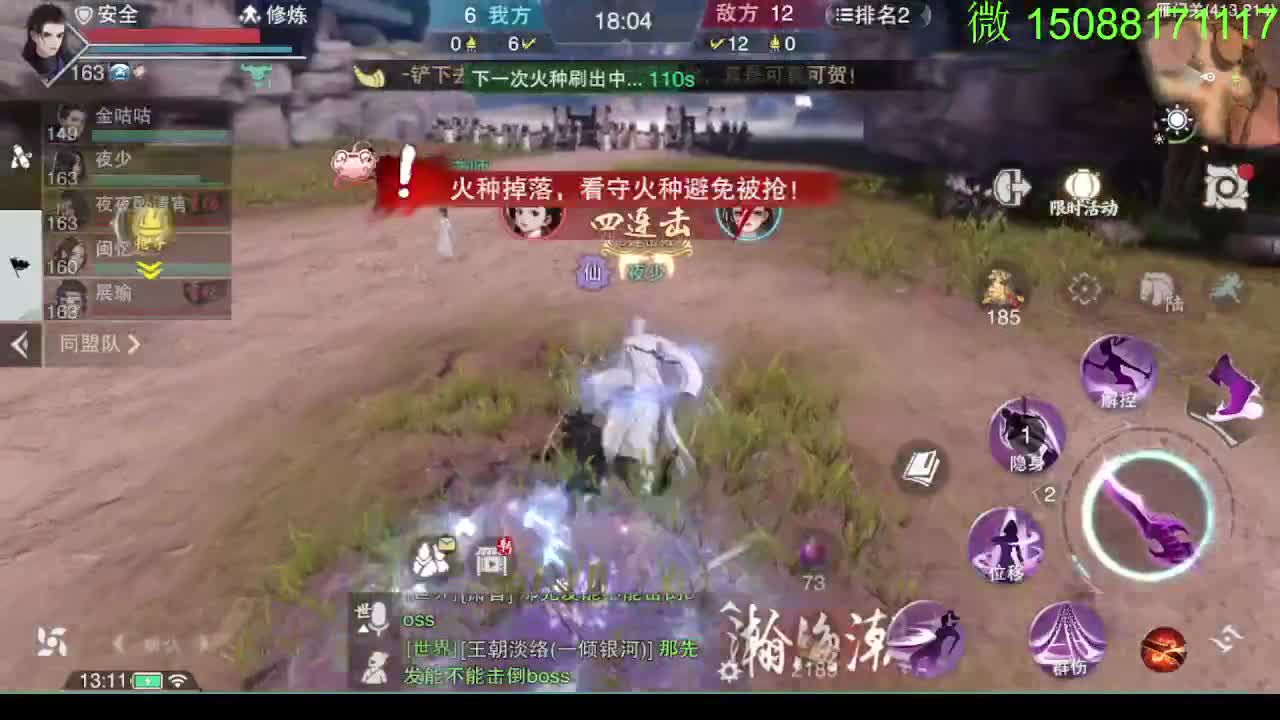 别问 都会 都接 第4段