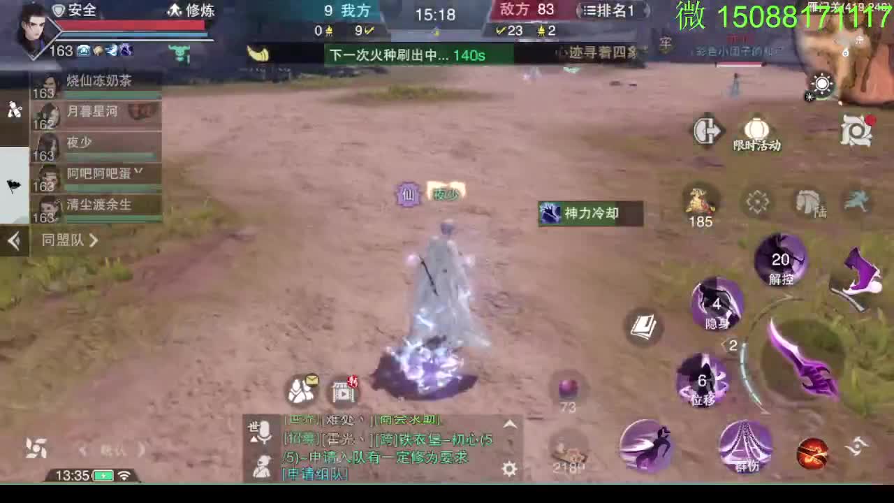 别问 都会 都接 第5段