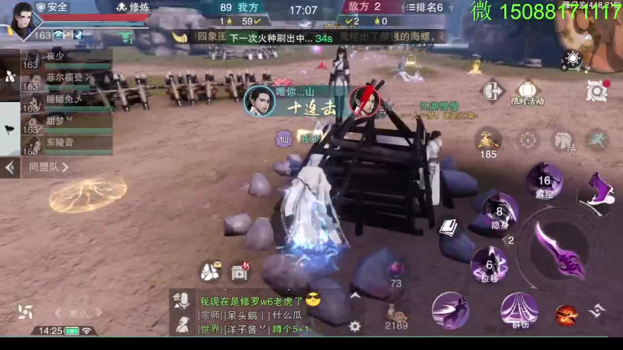 别问 都会 都接 第6段