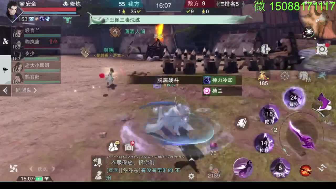 别问 都会 都接 第8段