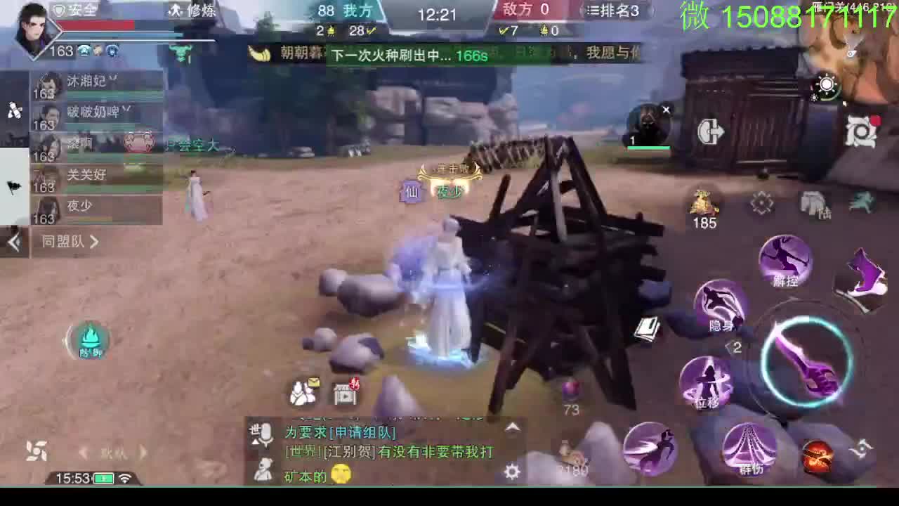 别问 都会 都接 第9段