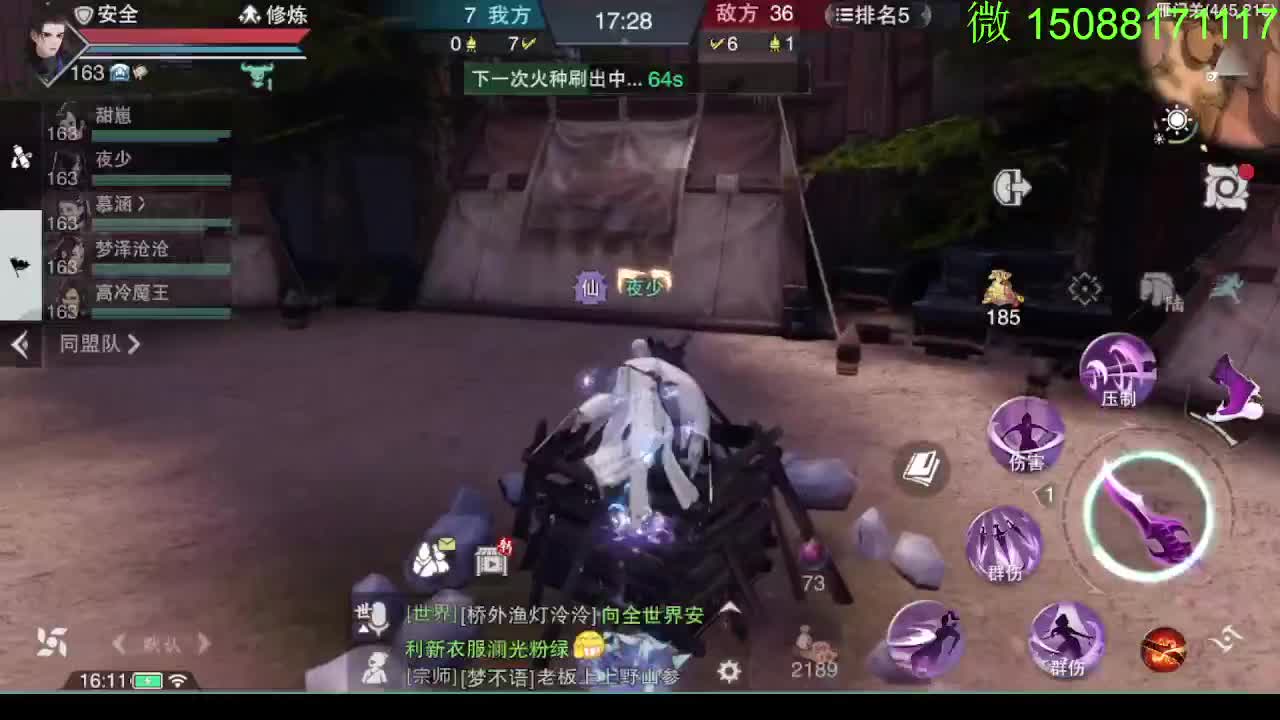 别问 都会 都接 第10段