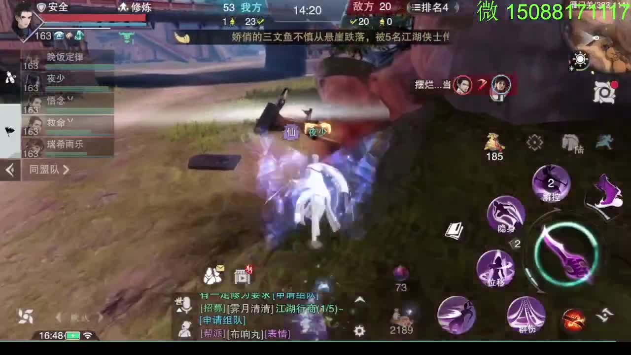 别问 都会 都接 第11段