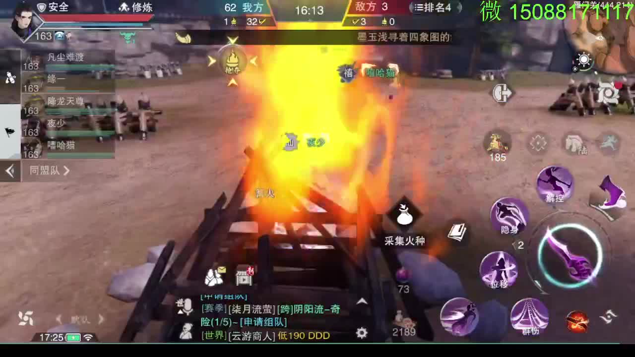 别问 都会 都接 第12段