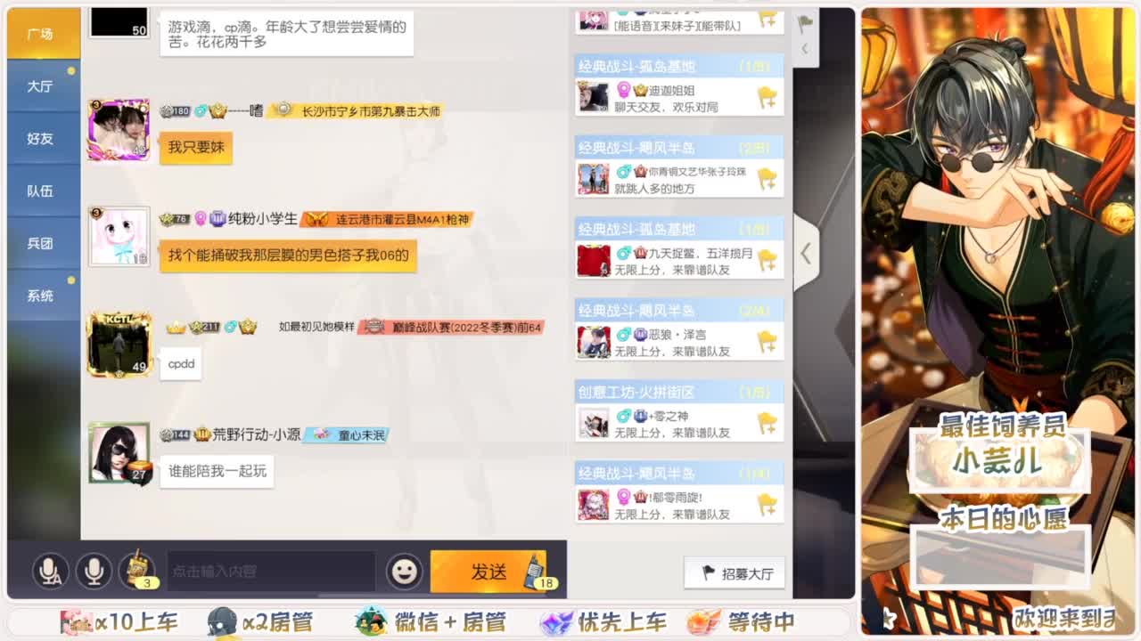 头可断血可流老子是你可遇不可求 第1段