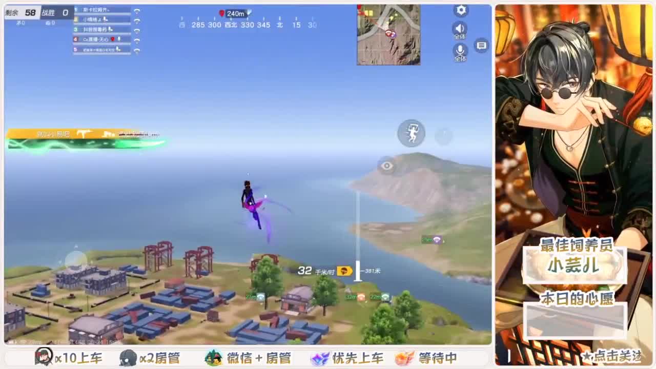头可断血可流老子是你可遇不可求 第2段
