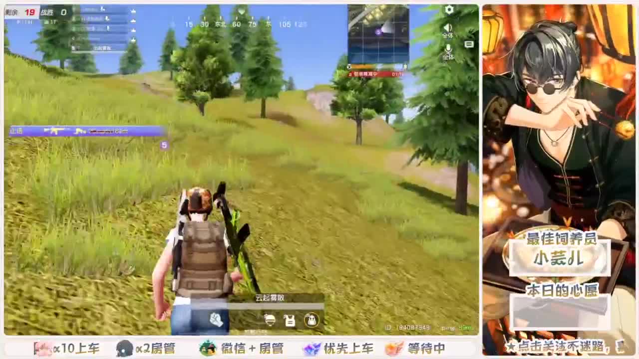 头可断血可流老子是你可遇不可求 第4段