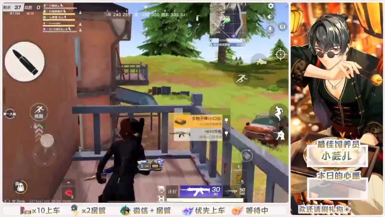 头可断血可流老子是你可遇不可求 第5段