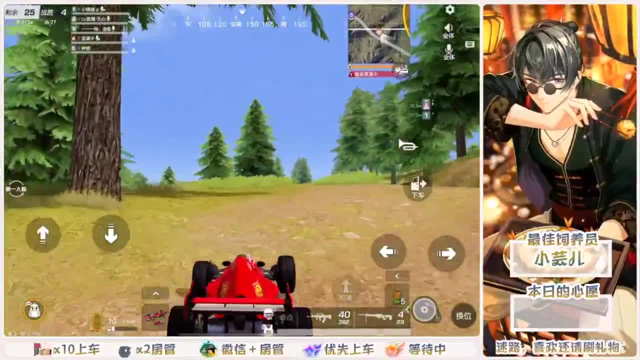 头可断血可流老子是你可遇不可求 第6段