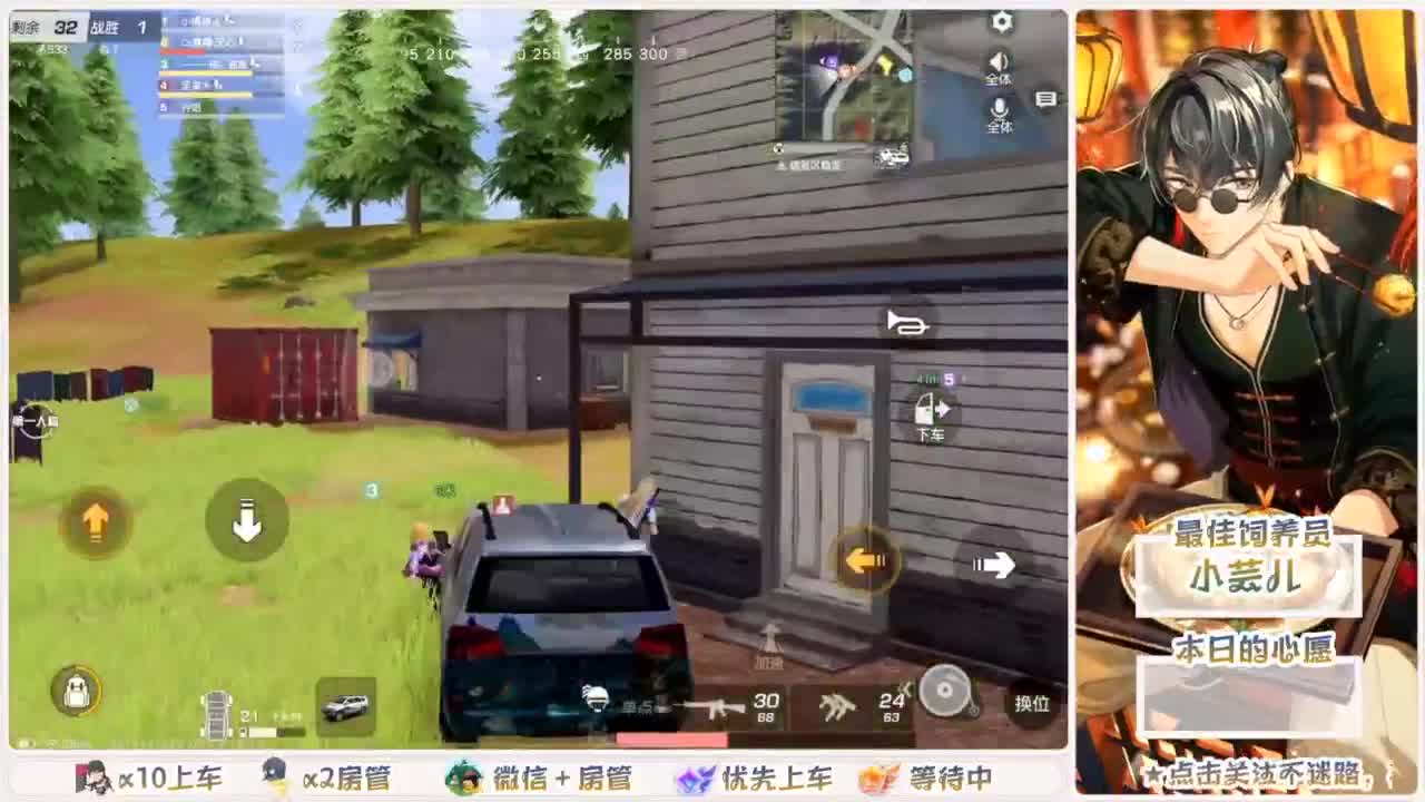 头可断血可流老子是你可遇不可求 第8段