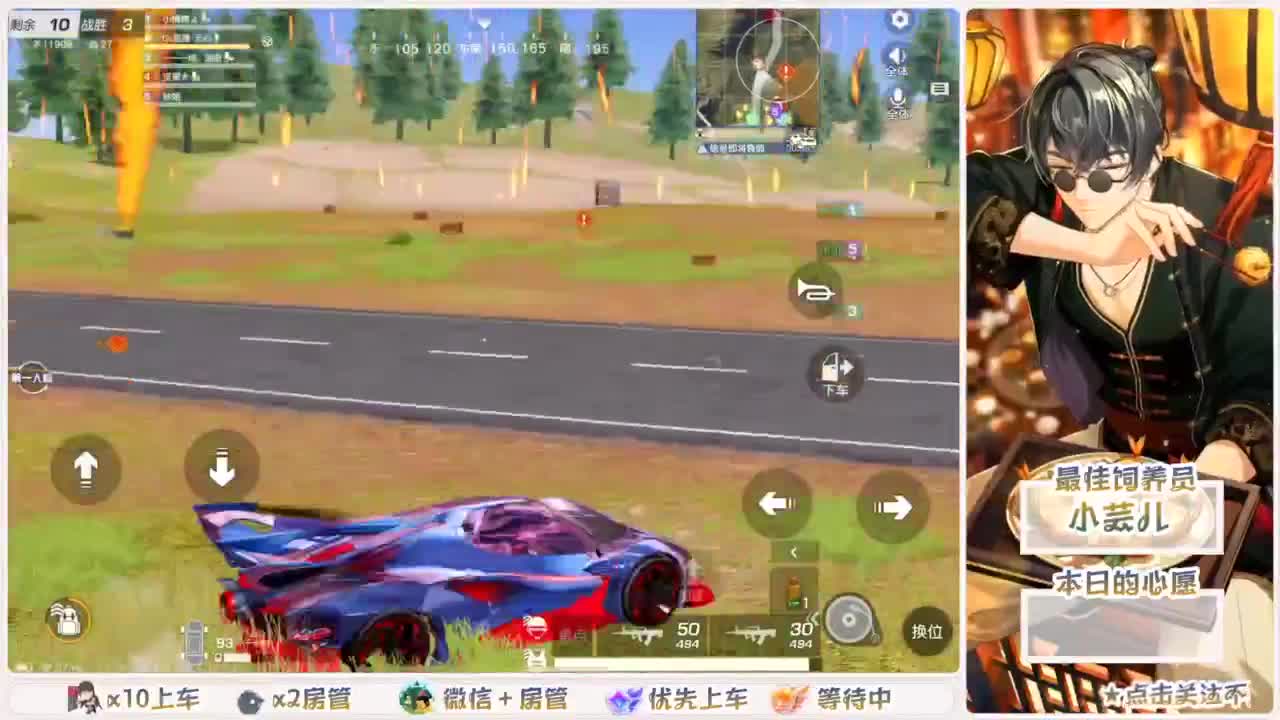 头可断血可流老子是你可遇不可求 第9段