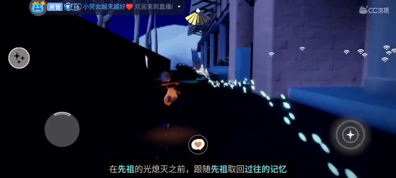 悠闲光遇时间 第1段