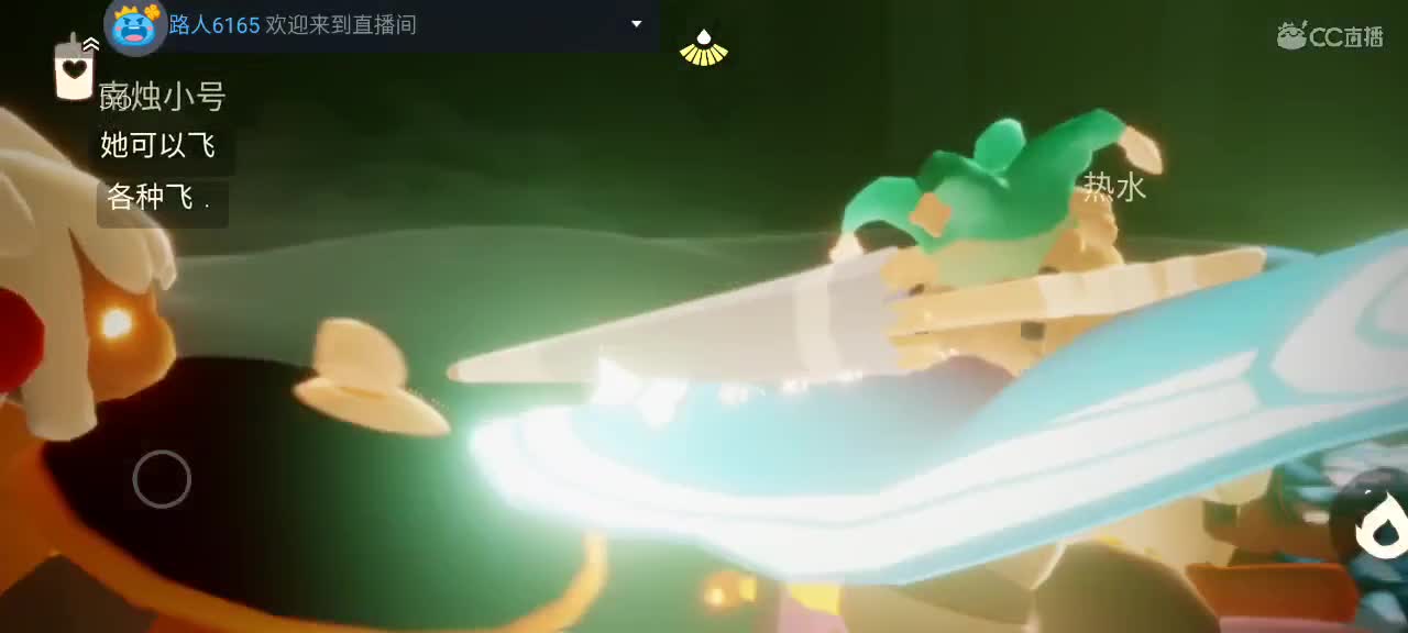 悠闲光遇时间 第2段