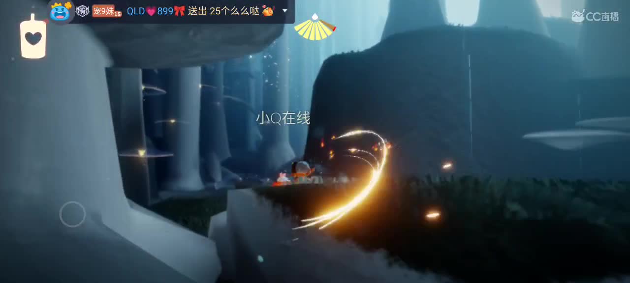 悠闲光遇时间 第4段