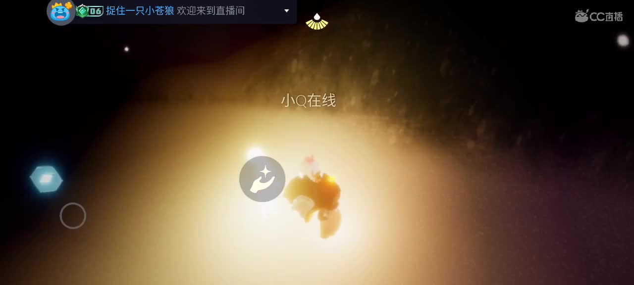 悠闲光遇时间 第5段