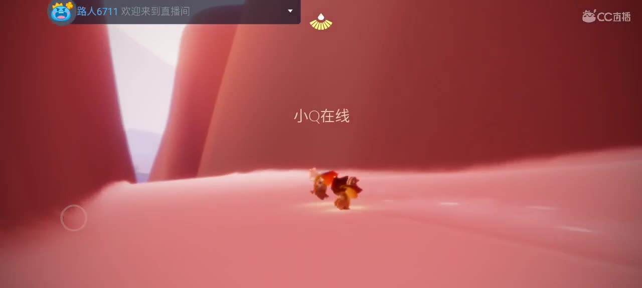 悠闲光遇时间 第6段