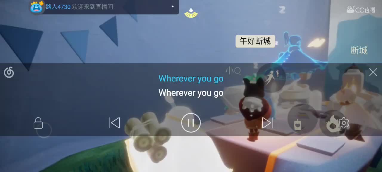 悠闲光遇时间 第7段