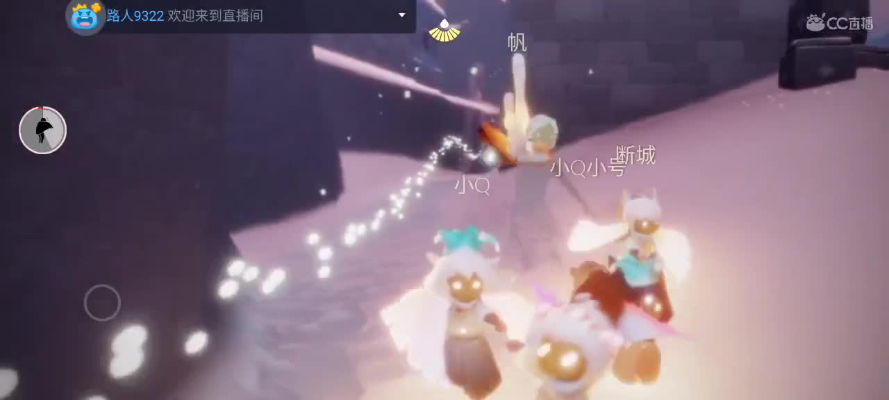 悠闲光遇时间 第8段