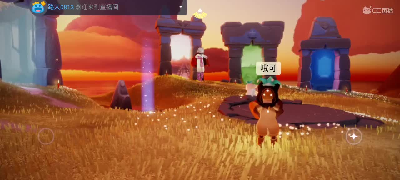 悠闲光遇时间 第9段