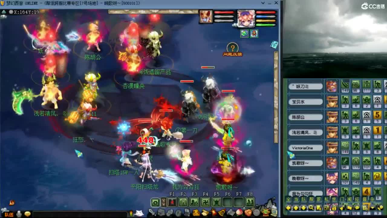 【观剑会】看看剑会录像 第9段