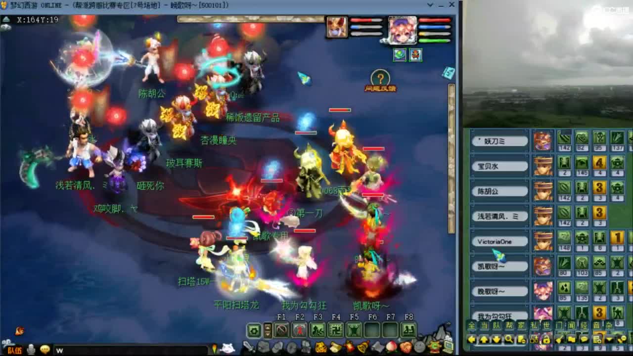 【观剑会】看看剑会录像 第10段